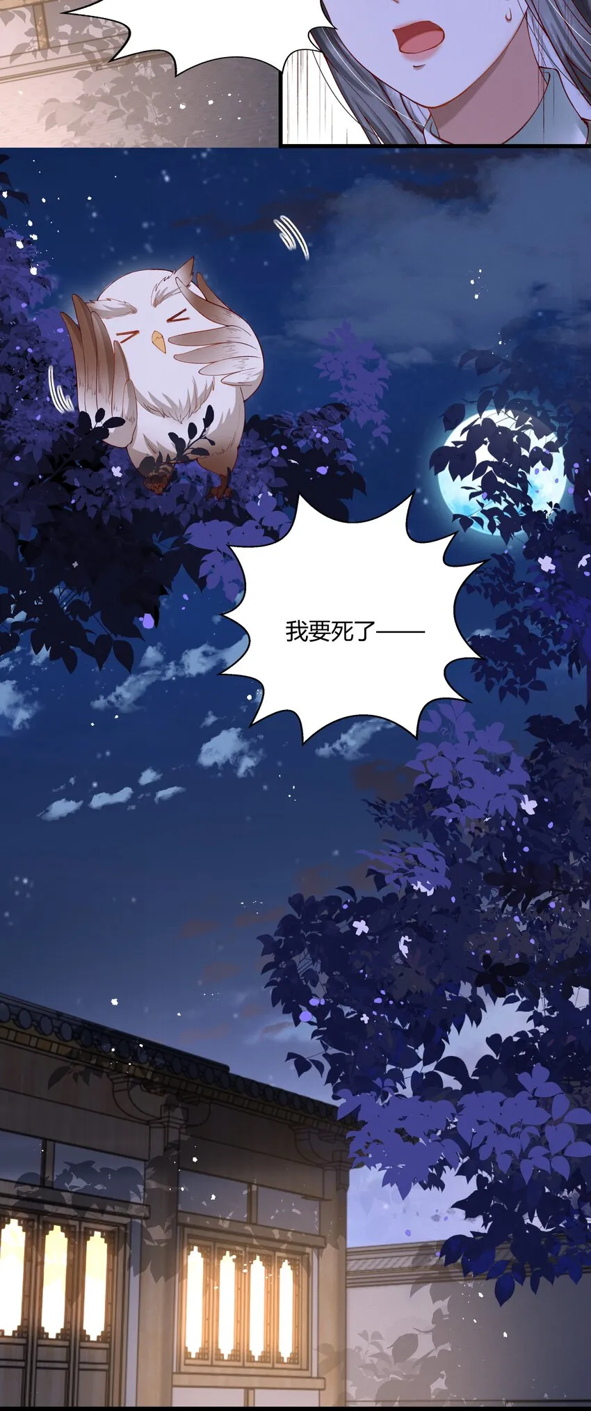 010 我，我方便一下 第25页