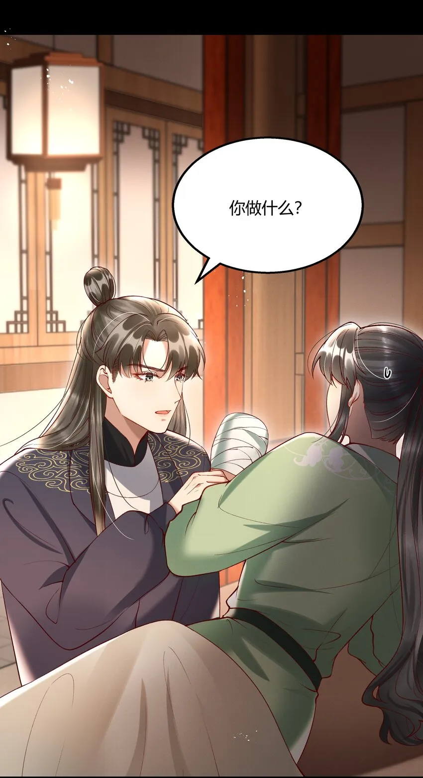 010 我，我方便一下 第29页