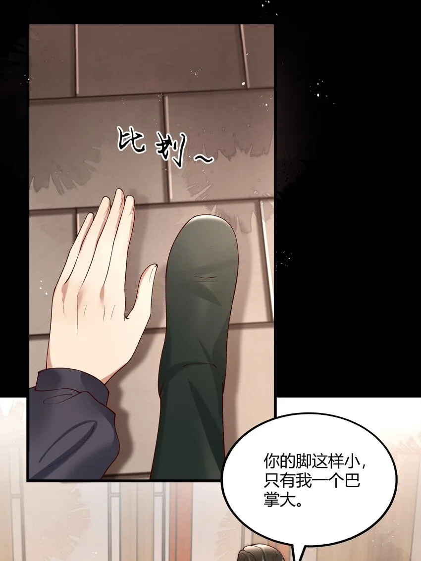 010 我，我方便一下 第33页