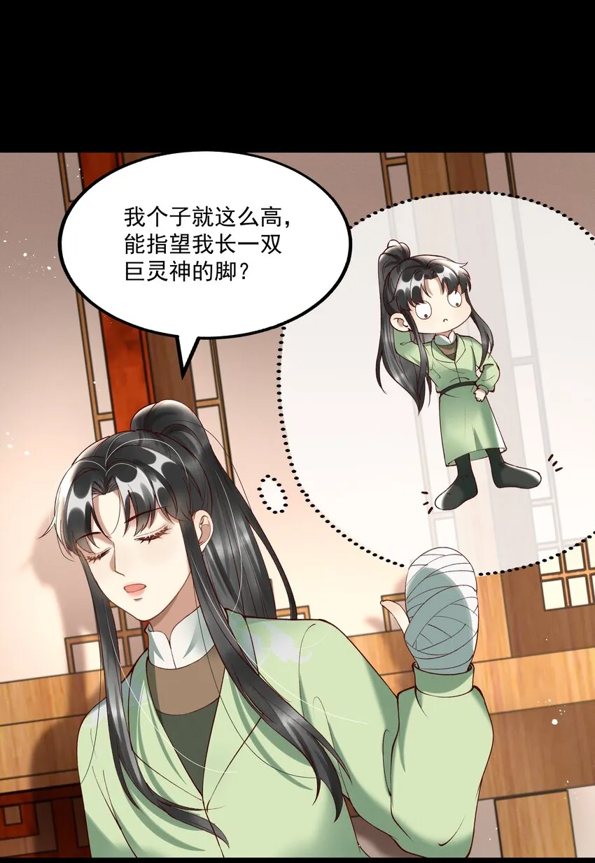 010 我，我方便一下 第35页
