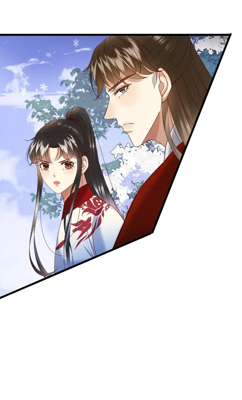 047遇刺 第27页