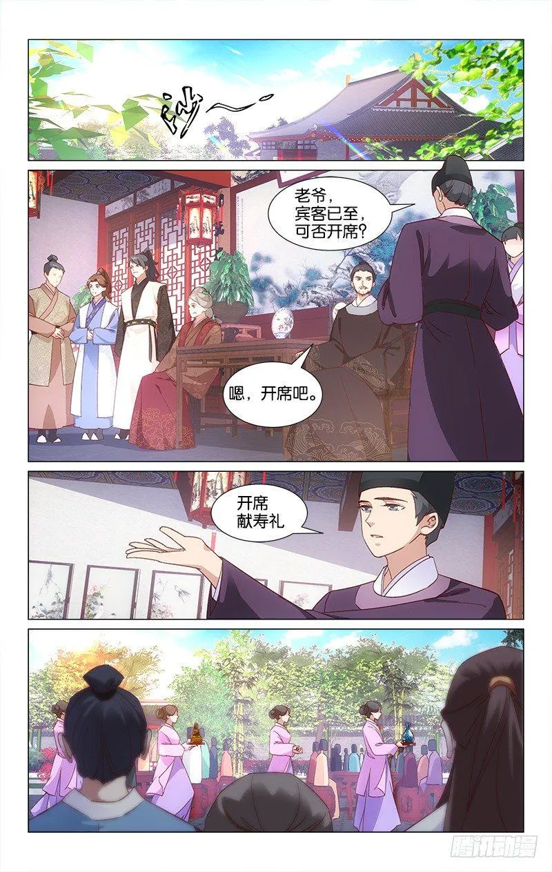 24神秘礼物 第1页