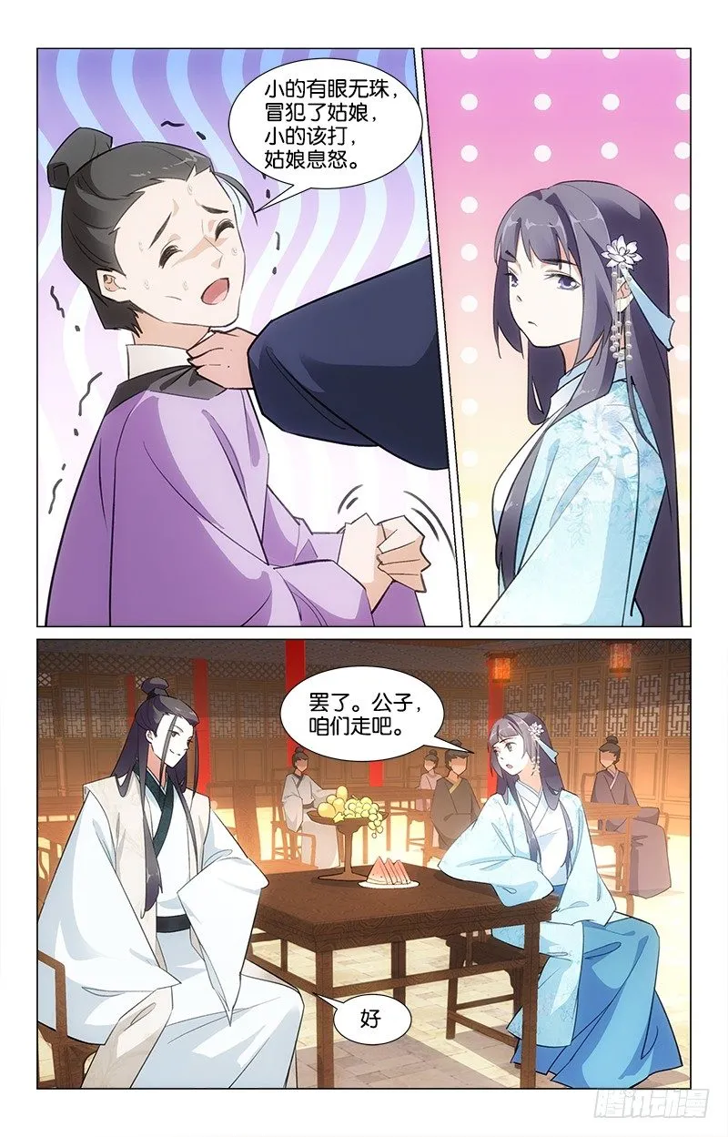 22我便是我 第1页
