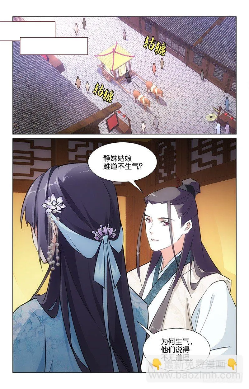 22我便是我 第2页