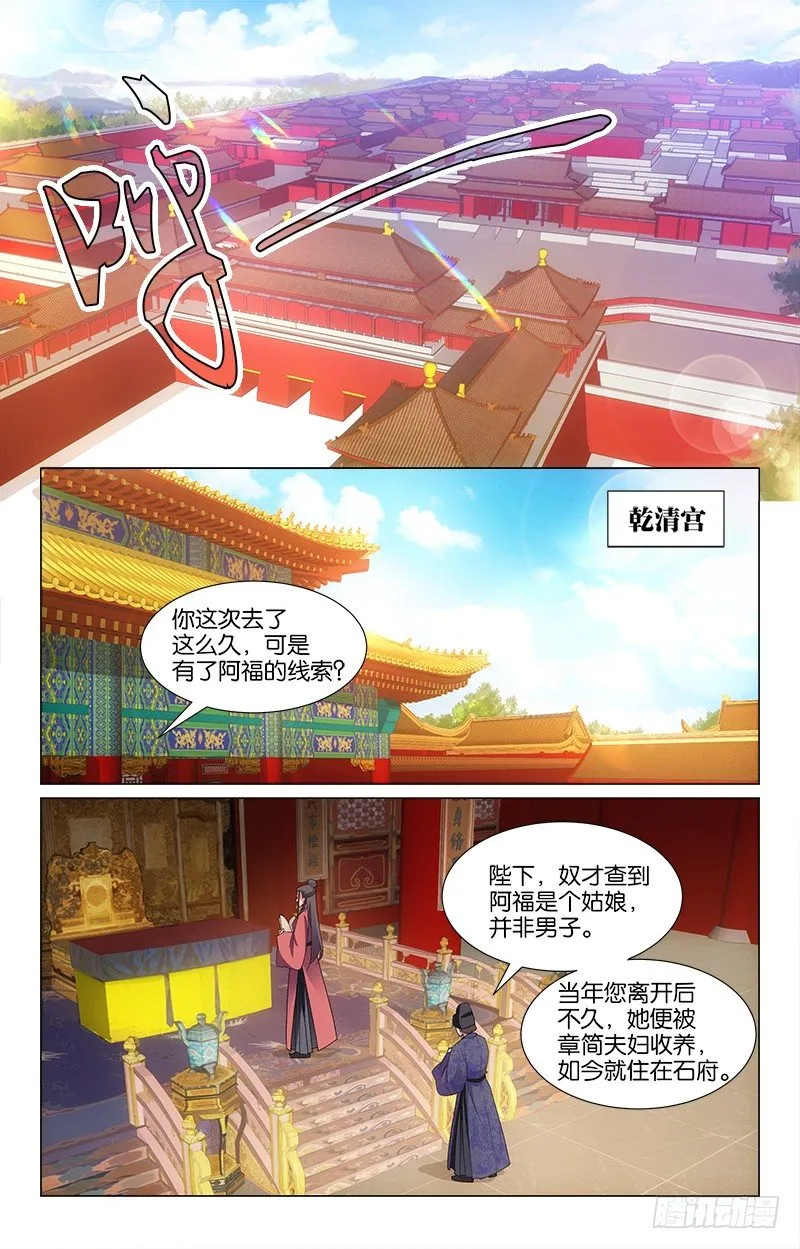 18商量选秀 第1页