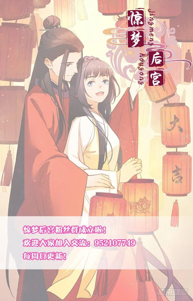 16旧时恩怨 第12页