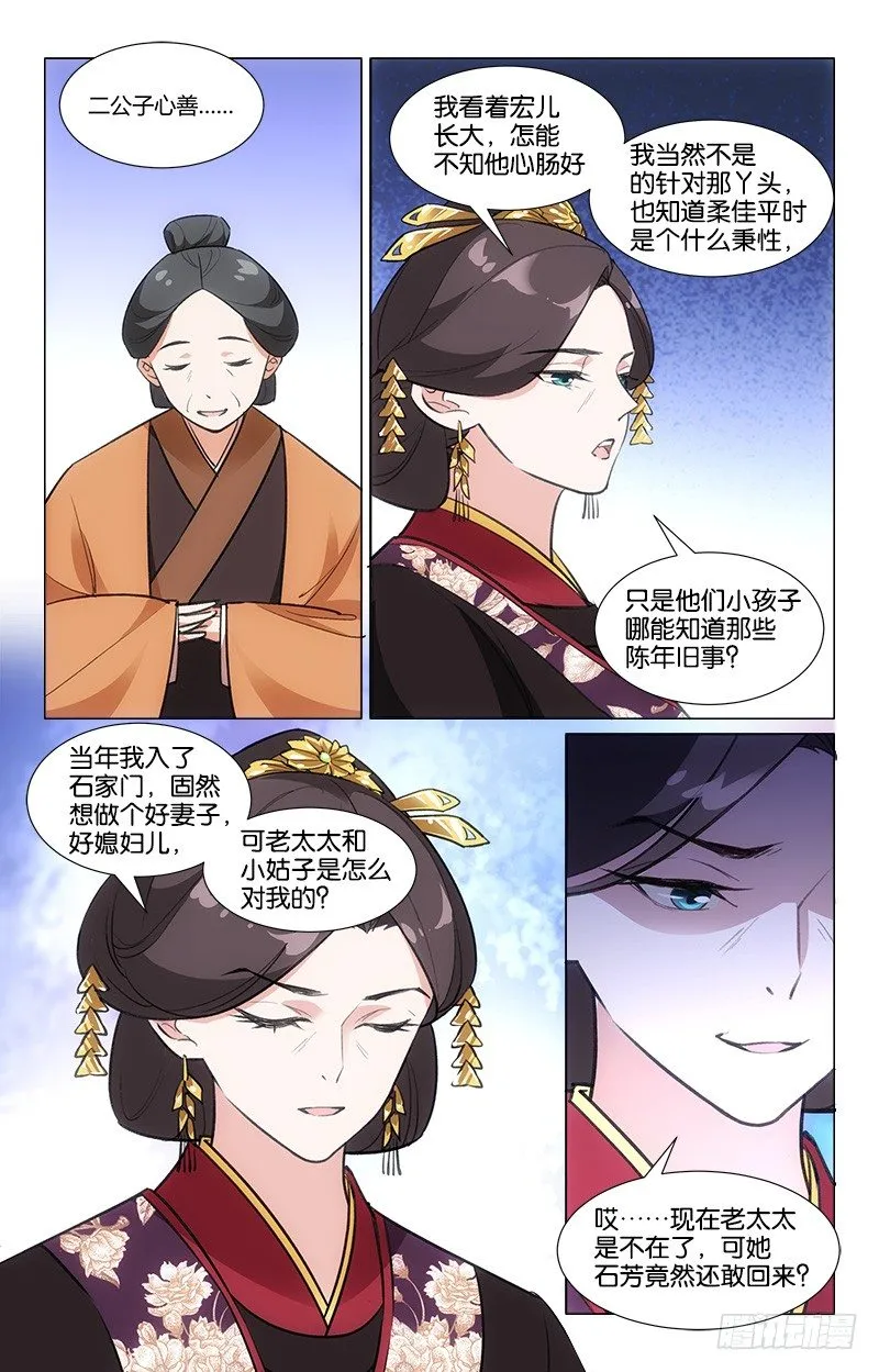 14幸运得救 第8页
