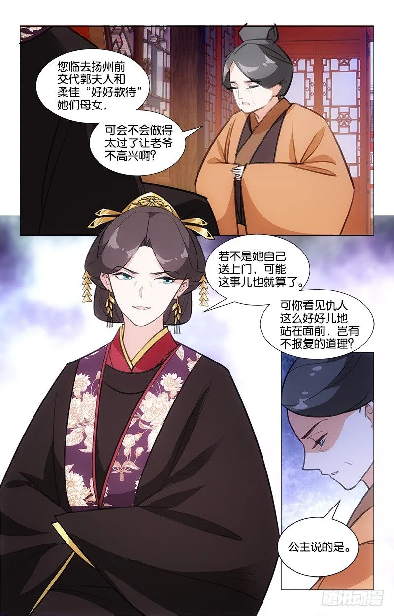 14幸运得救 第9页