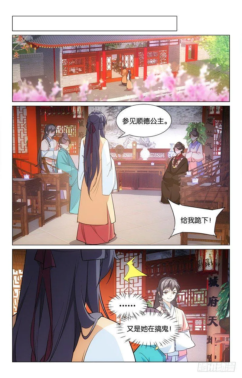 13皮鞭伺候 第1页
