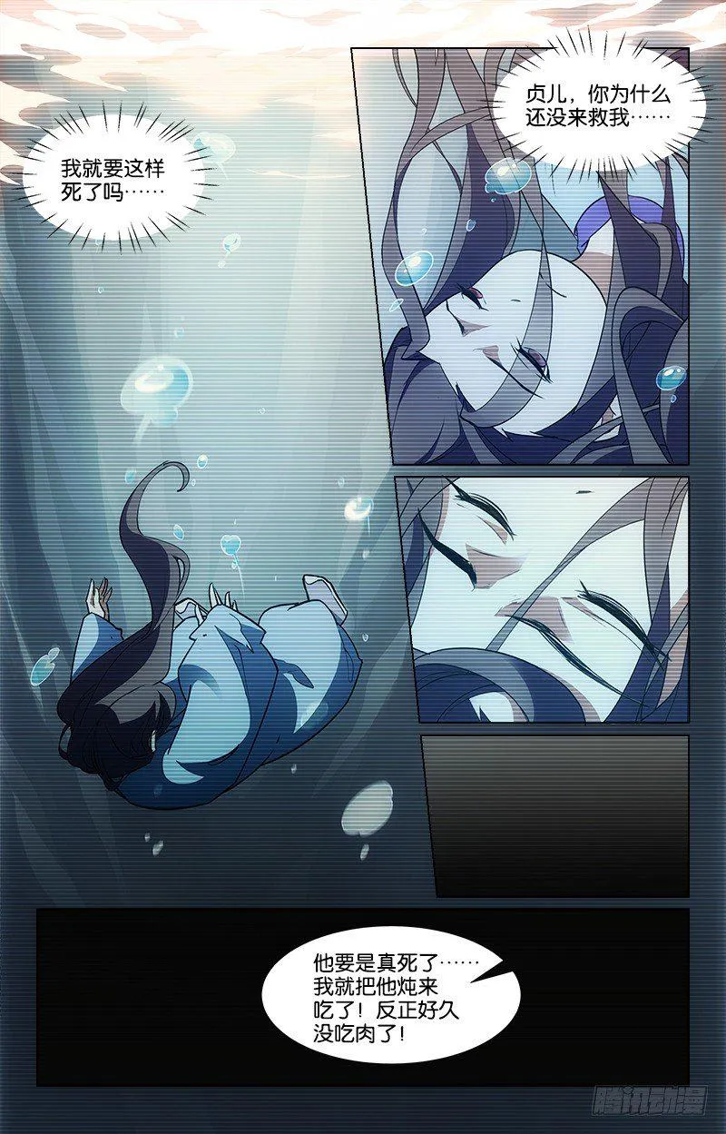 08救命之恩 第1页