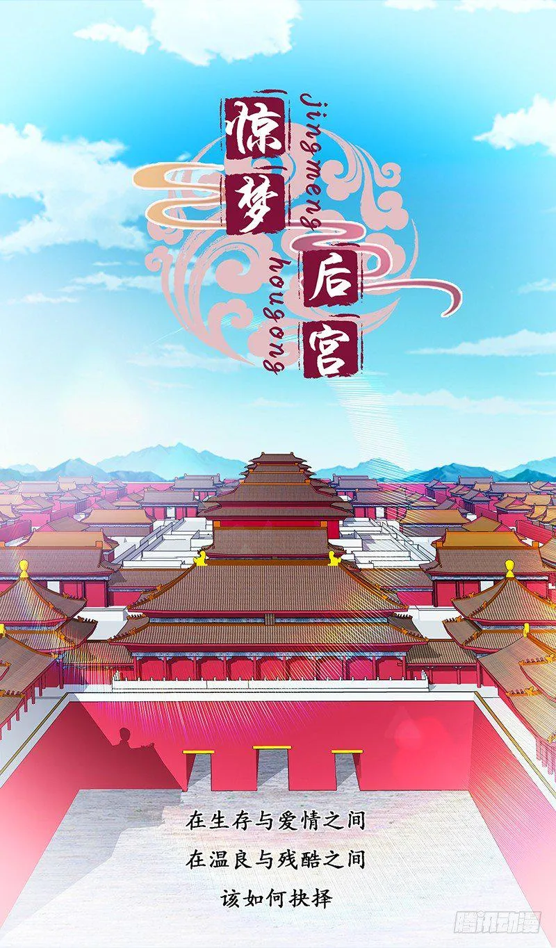 预告 第1页