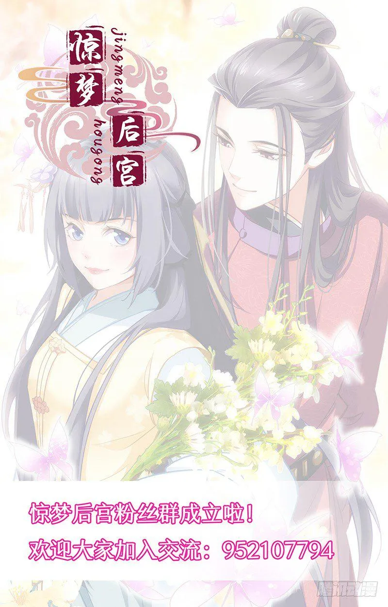 03矛盾初现 第14页