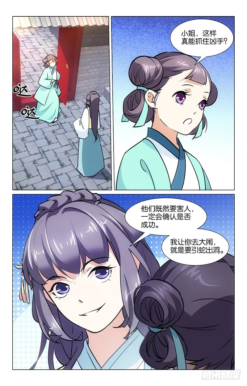06以彼之道 第1页