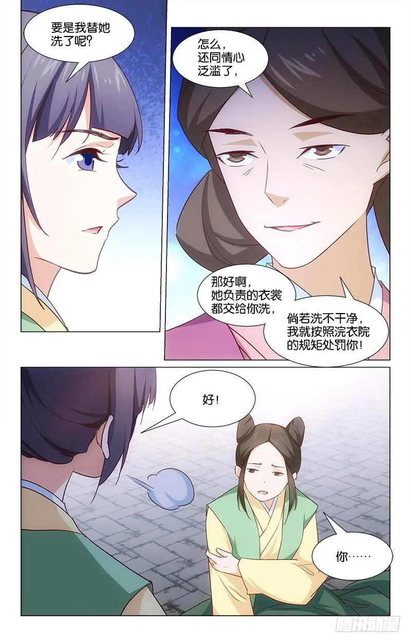 50打抱不平 第10页