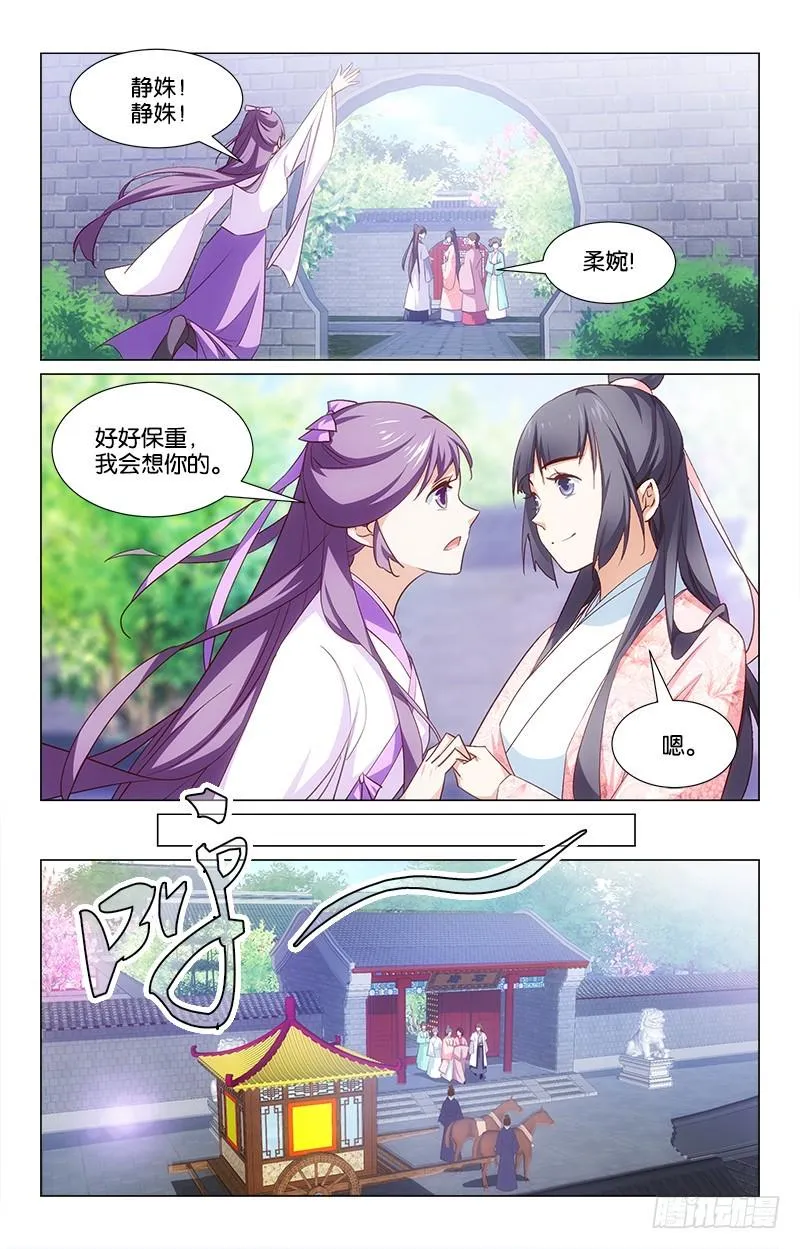 48回忆往事 第1页