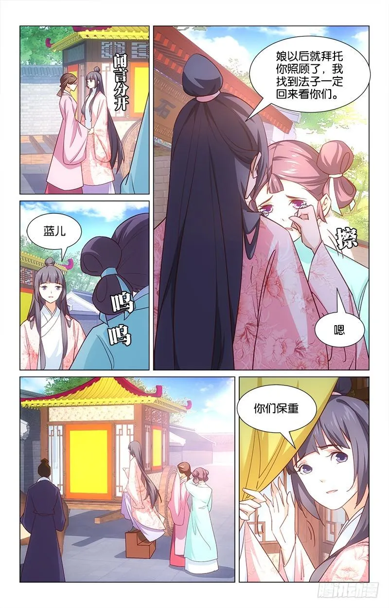 48回忆往事 第4页