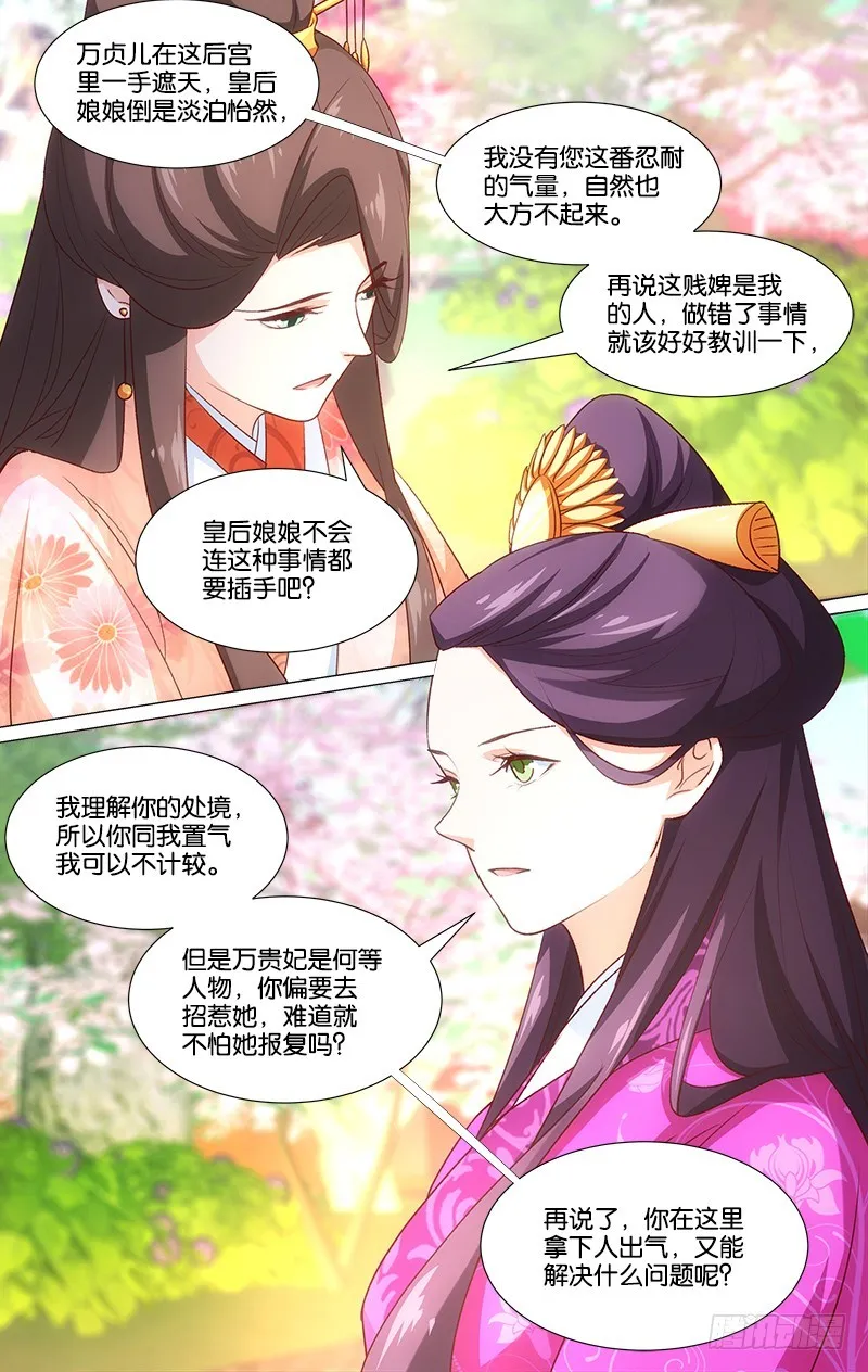 45意外中选 第2页