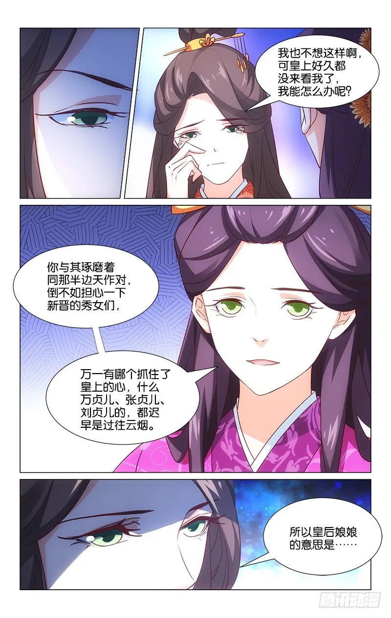 45意外中选 第3页