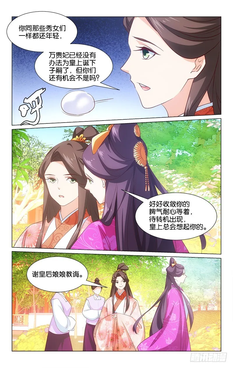 45意外中选 第4页