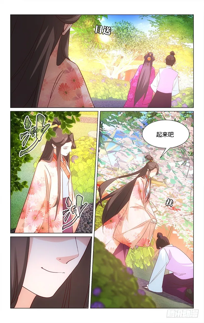 45意外中选 第5页