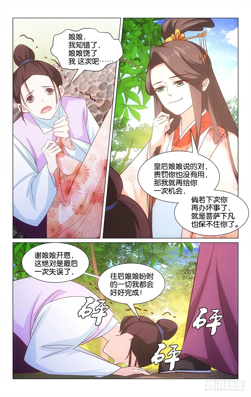 45意外中选 第6页