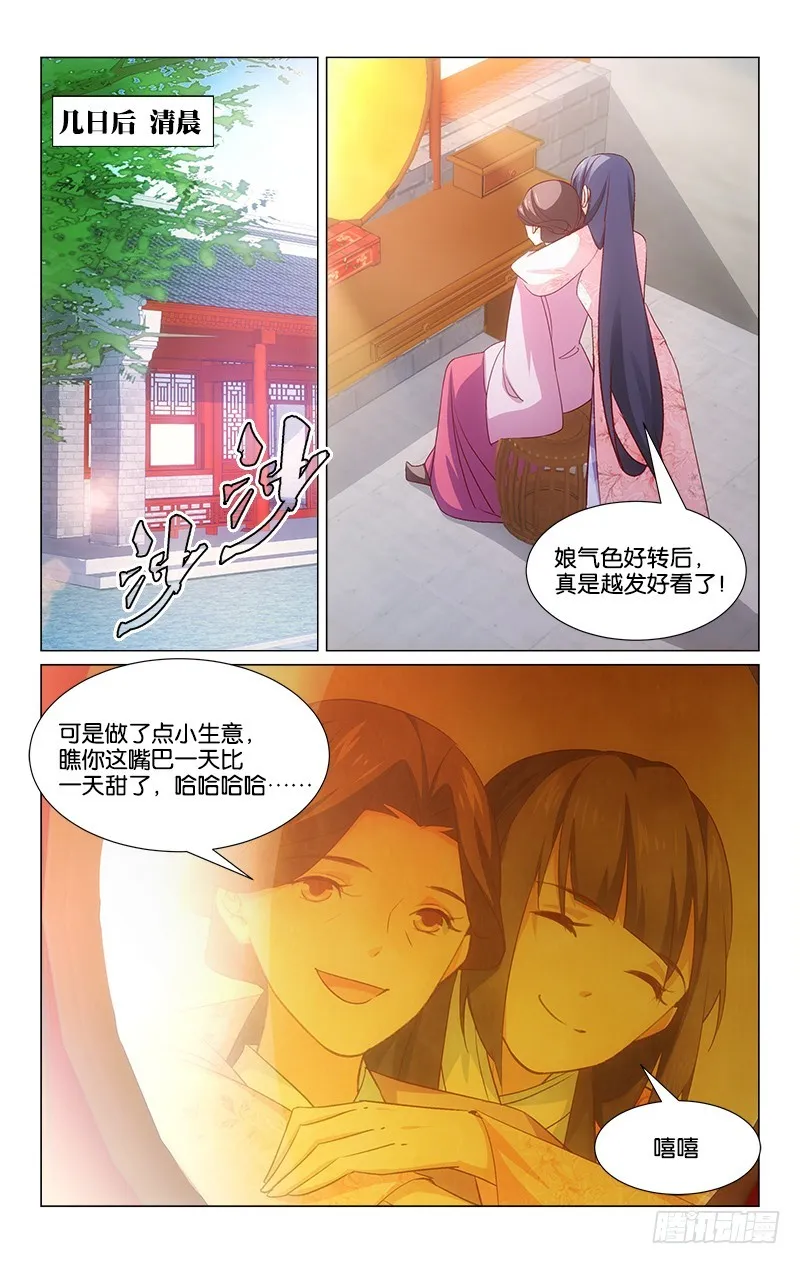 45意外中选 第7页