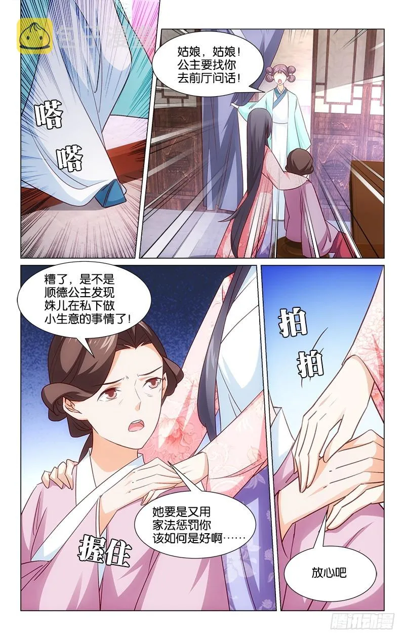 45意外中选 第8页