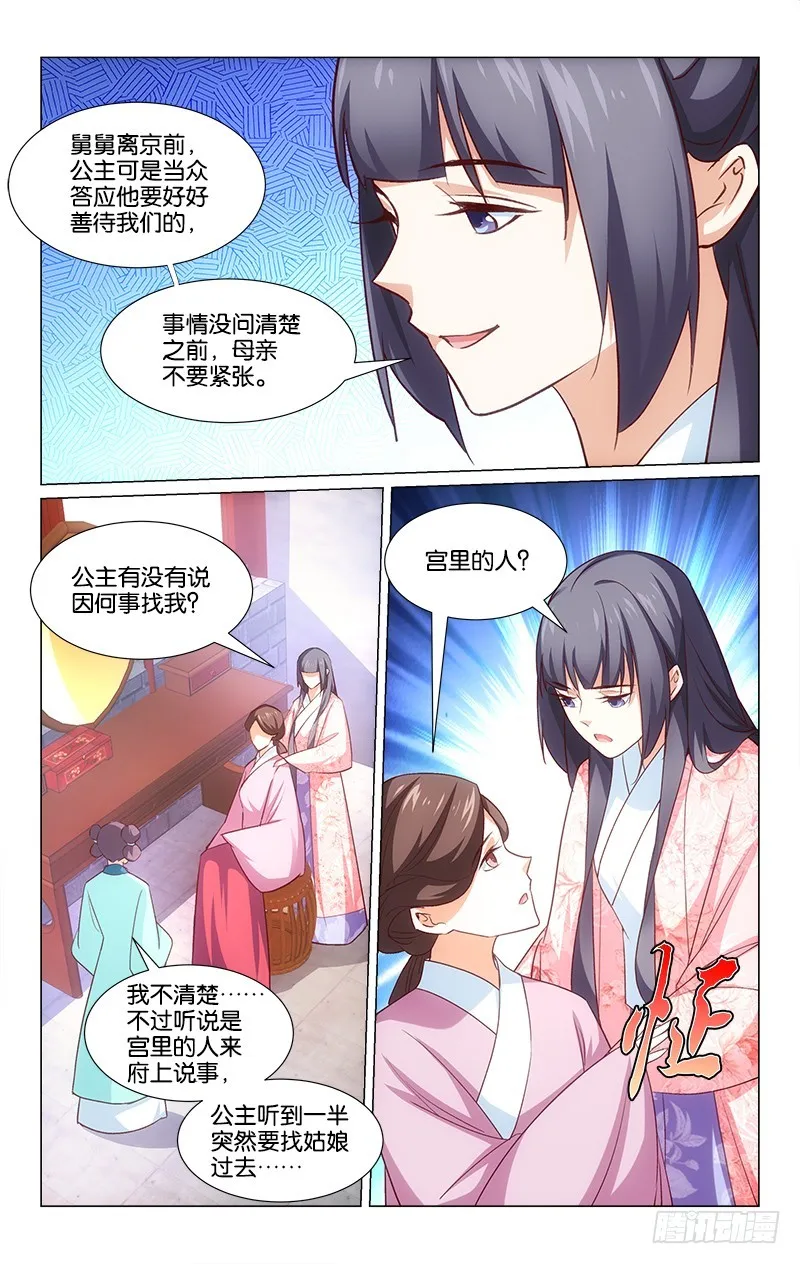 45意外中选 第9页