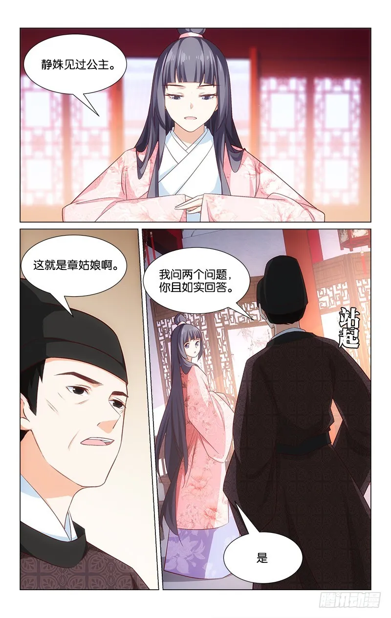 45意外中选 第11页
