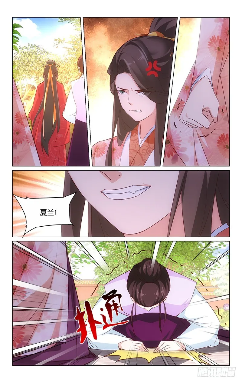 44断簪寄情 第12页