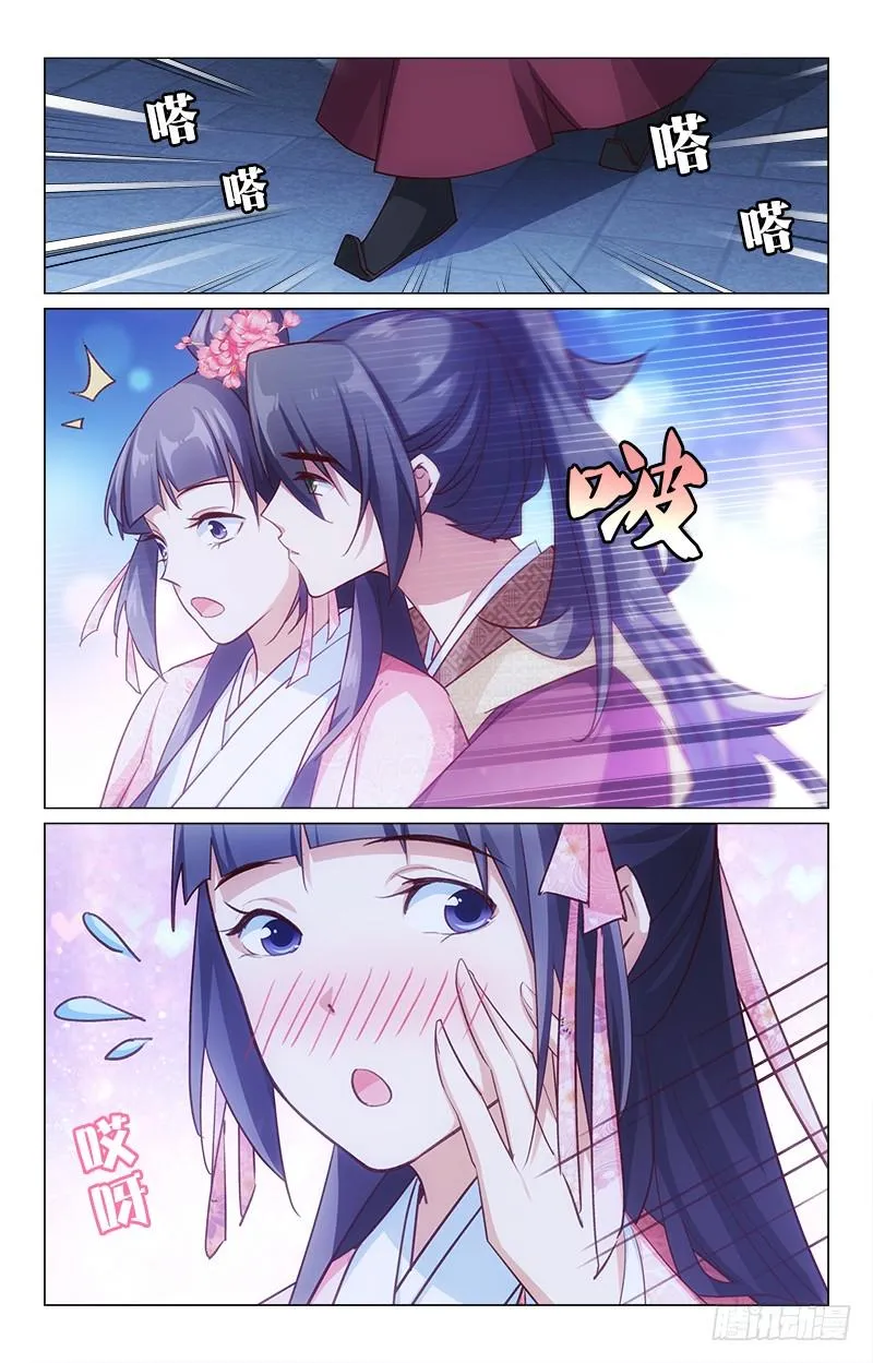 41自食其果 第1页