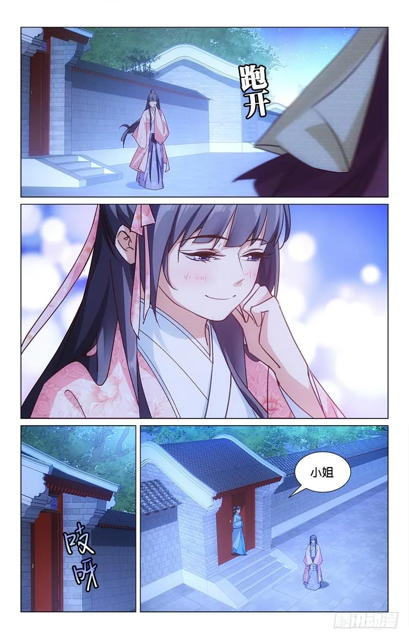 41自食其果 第2页