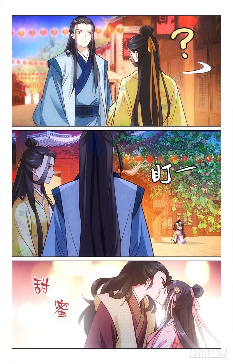 40无端伤情 第4页
