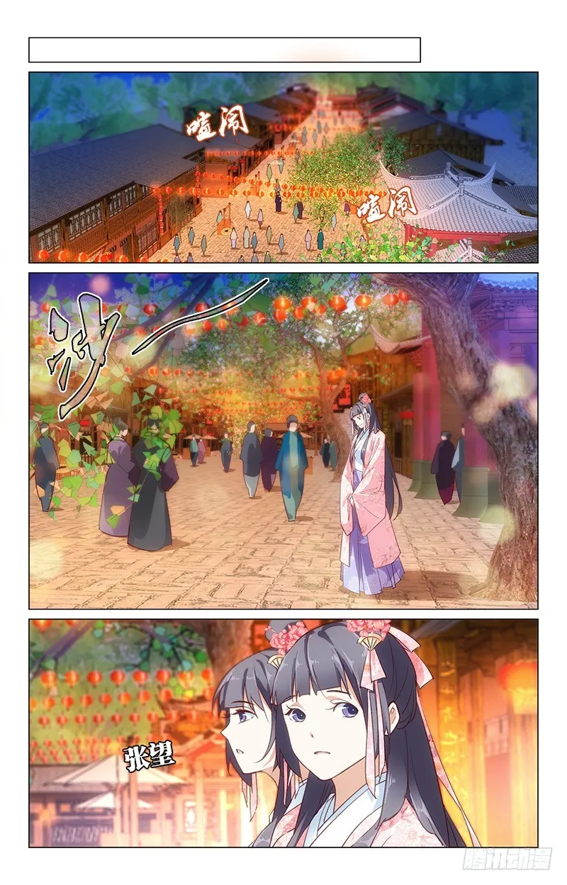 39一吻定情 第1页