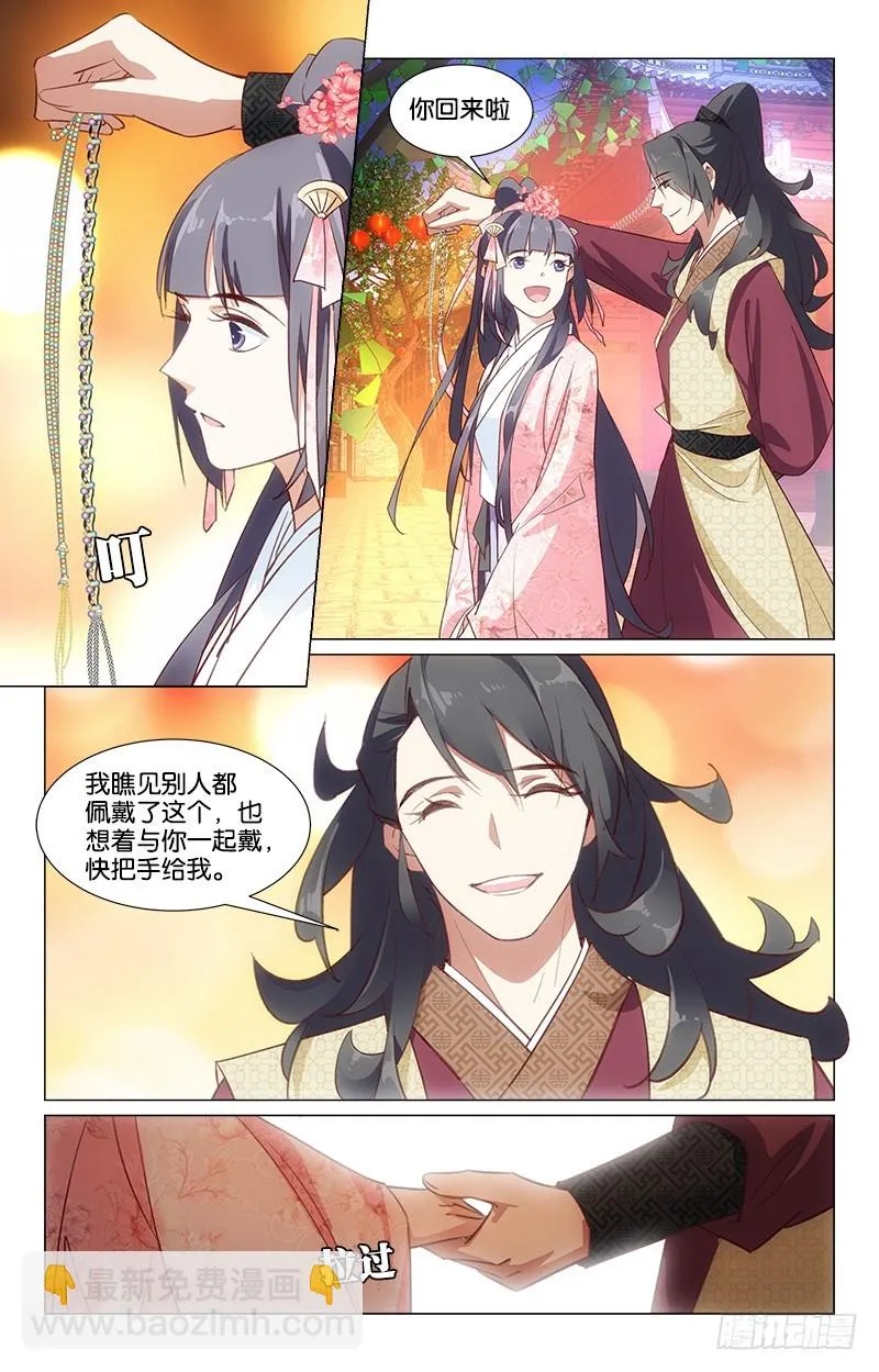39一吻定情 第2页