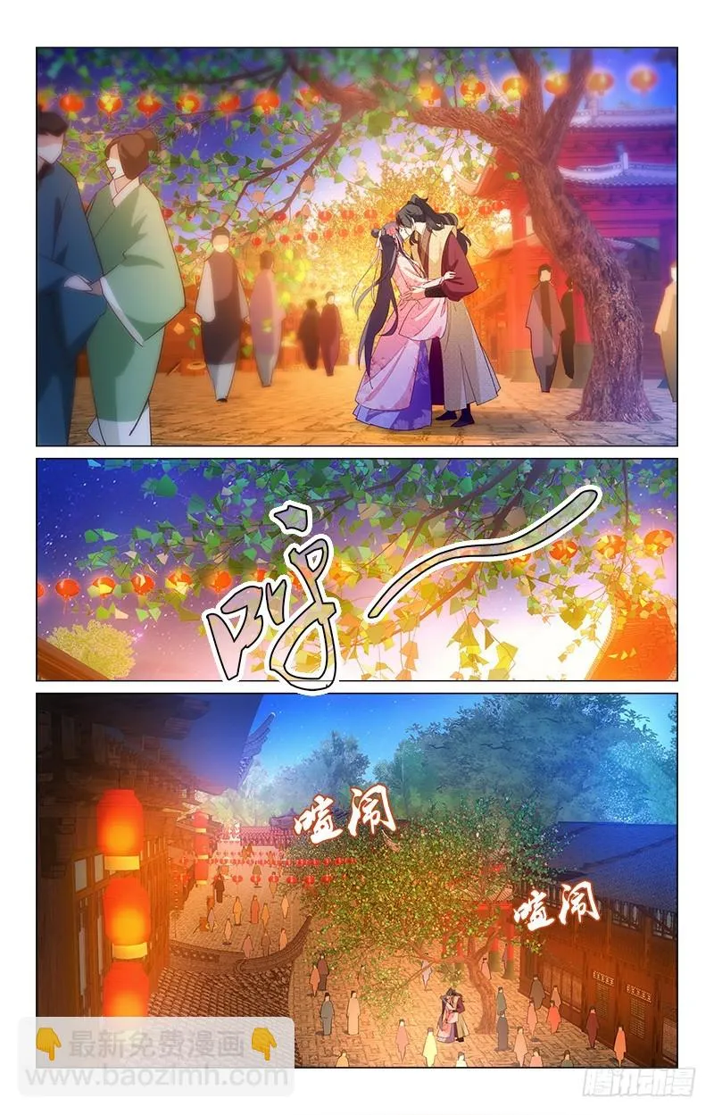 39一吻定情 第9页