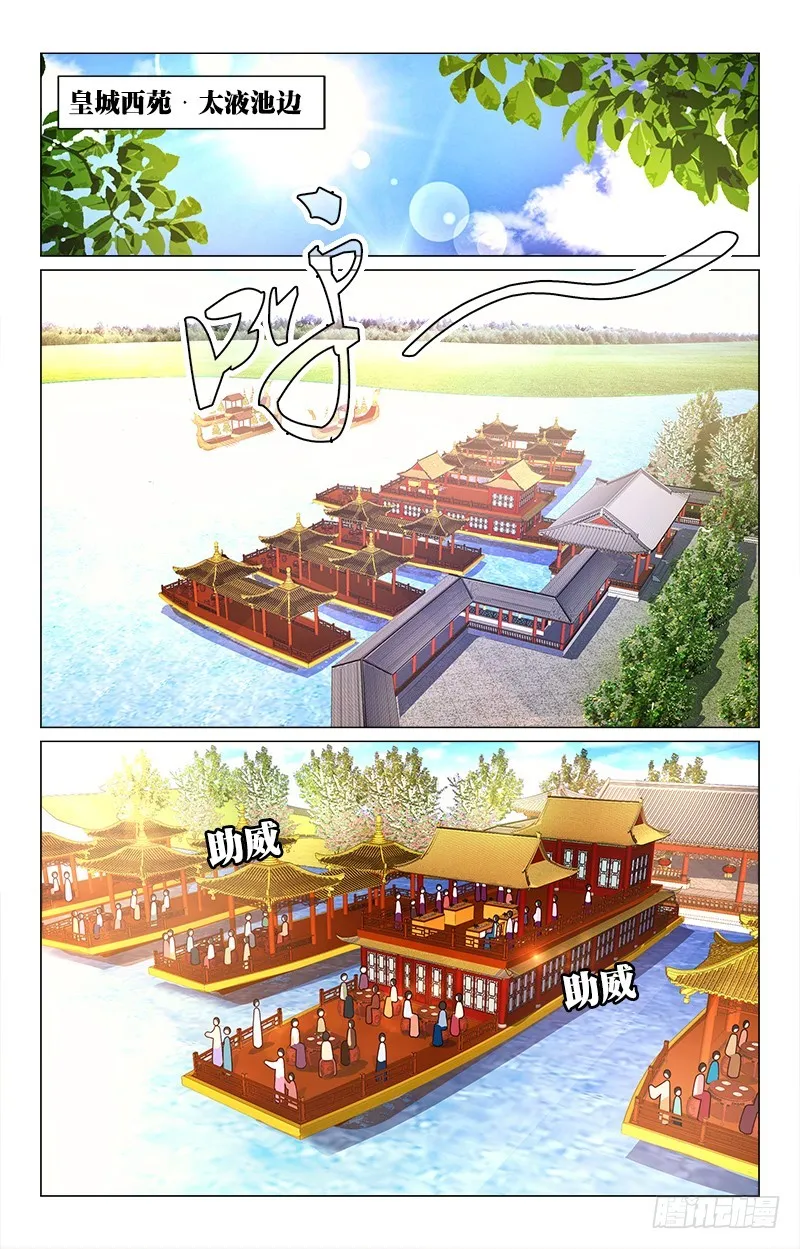 37自取其咎 第1页