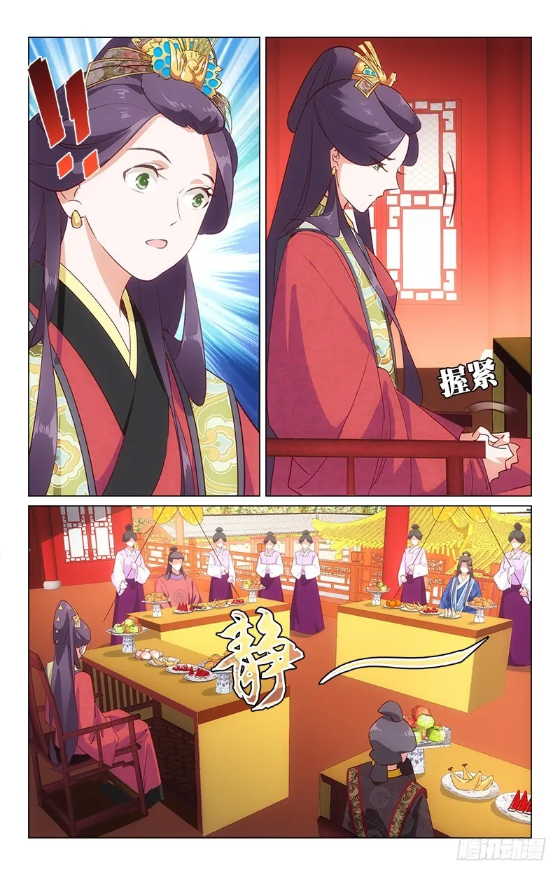 37自取其咎 第4页