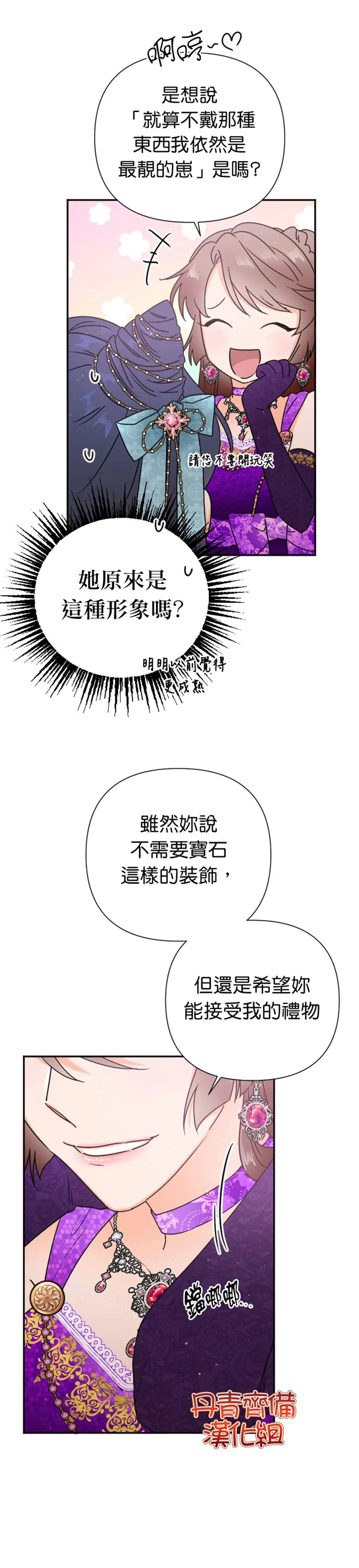 第129话 第9页