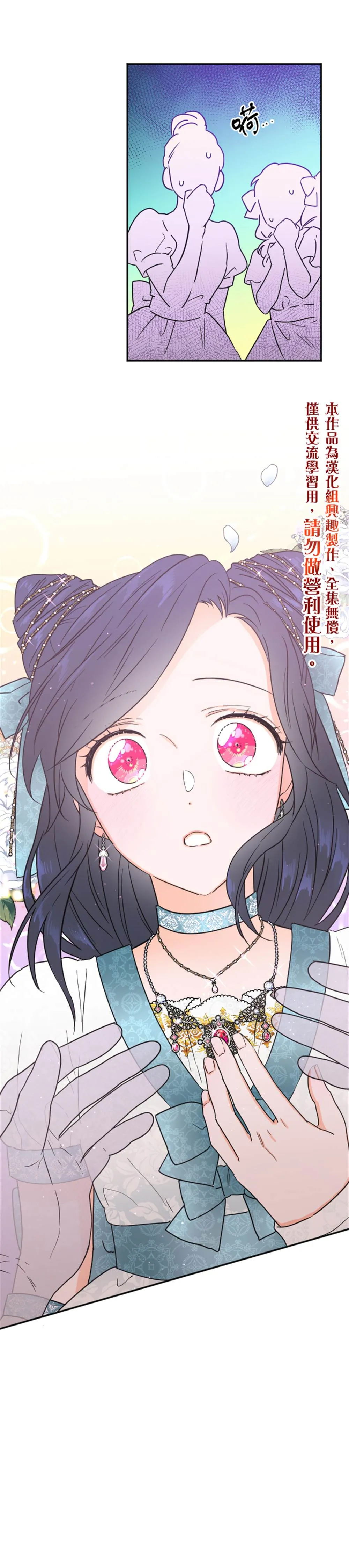 第129话 第10页