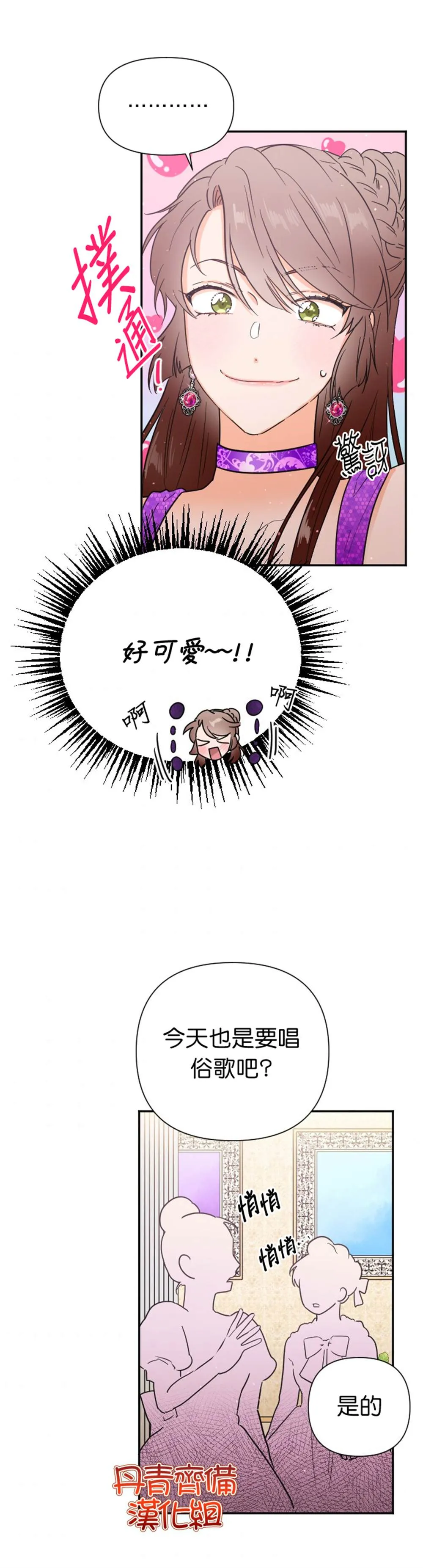 第129话 第19页
