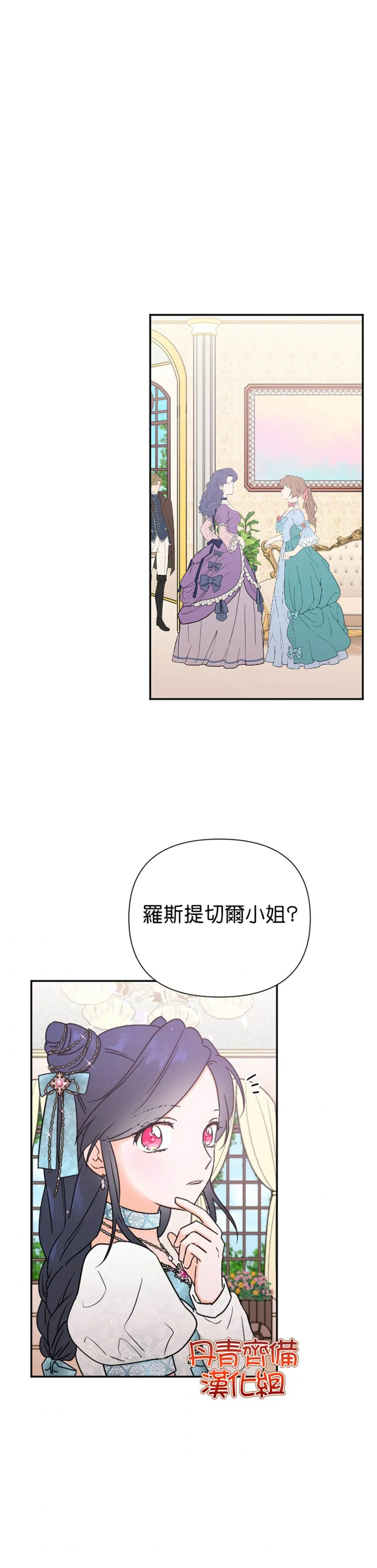 第129话 第22页