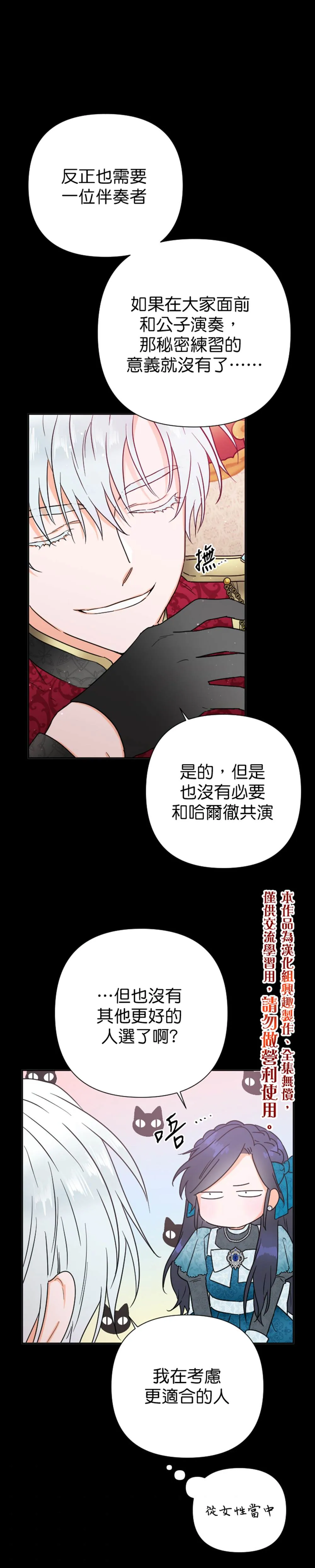 第128话 第1页