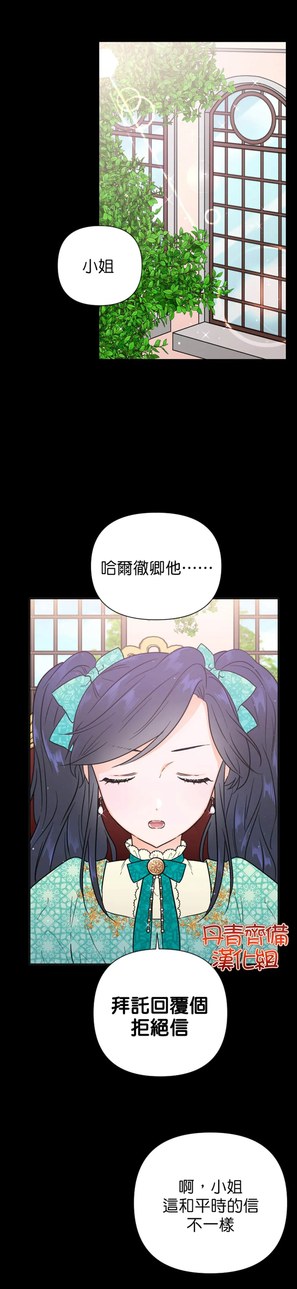 第128话 第4页