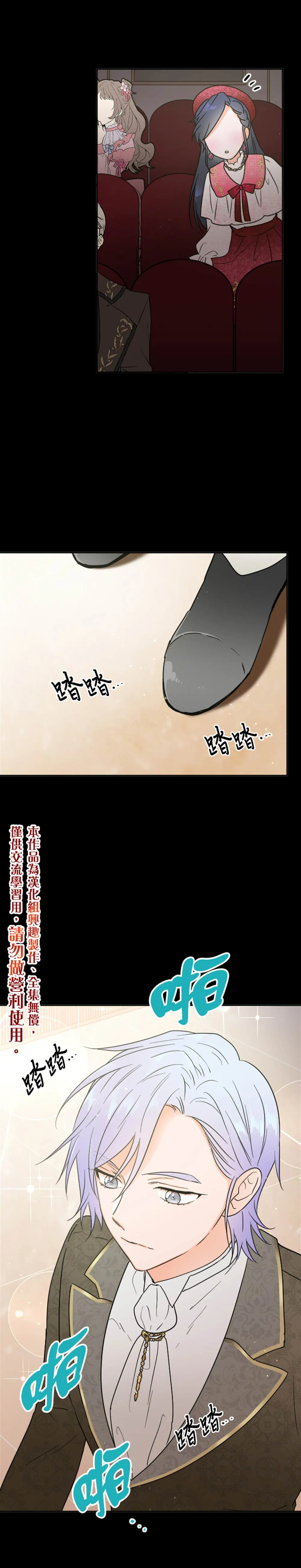 第128话 第15页