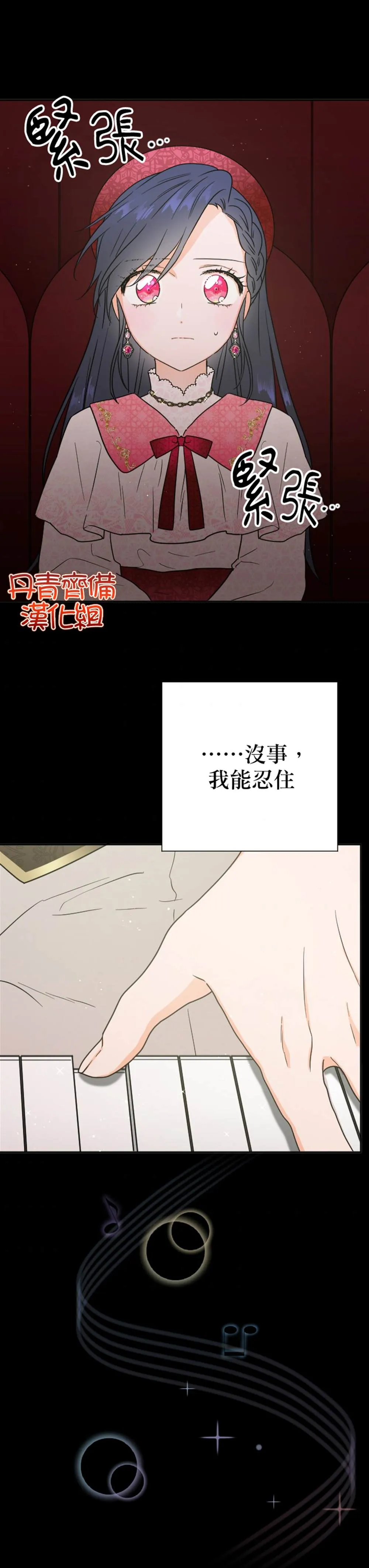 第128话 第16页