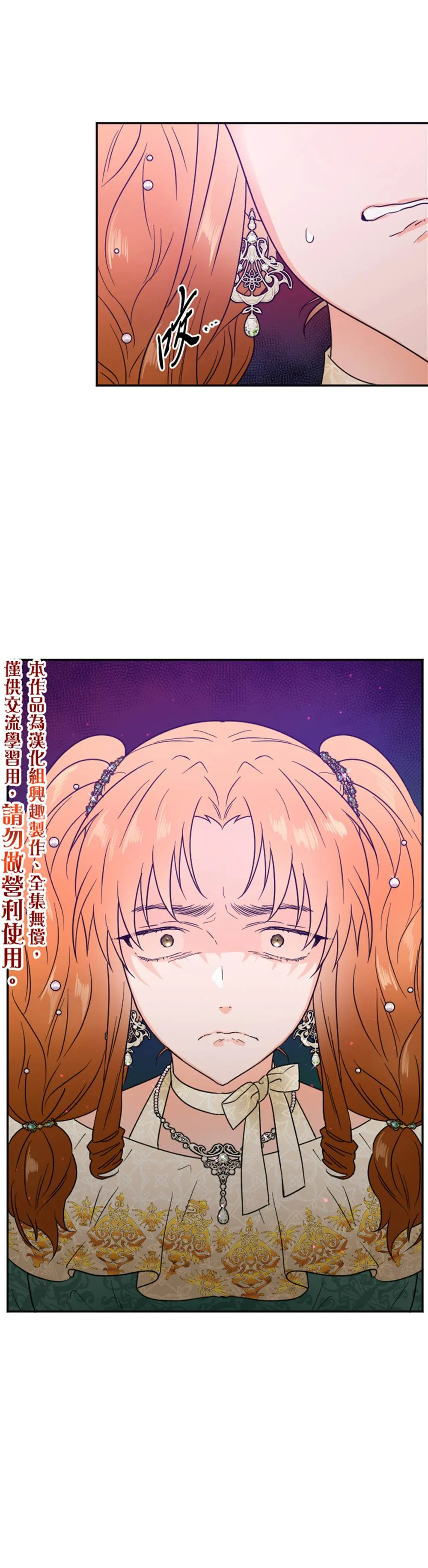 第128话 第25页