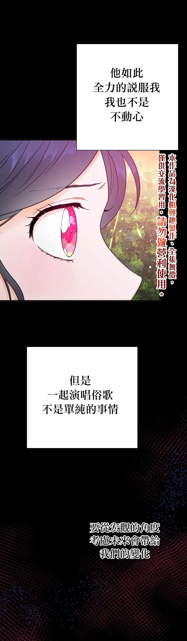 第127话 第10页