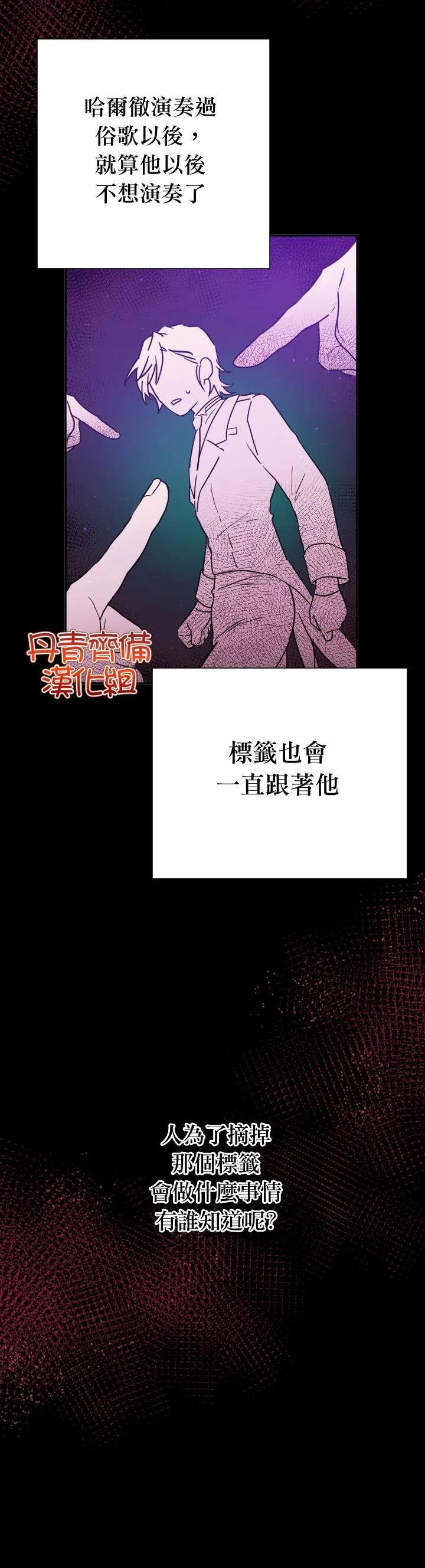 第127话 第11页