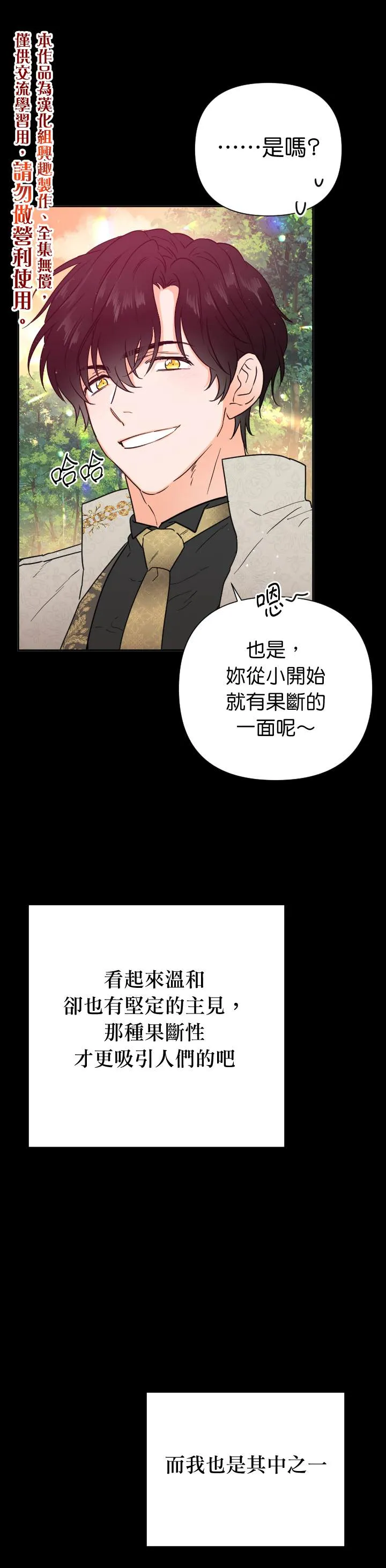 第127话 第15页